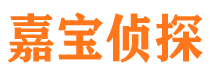 洛川寻人公司